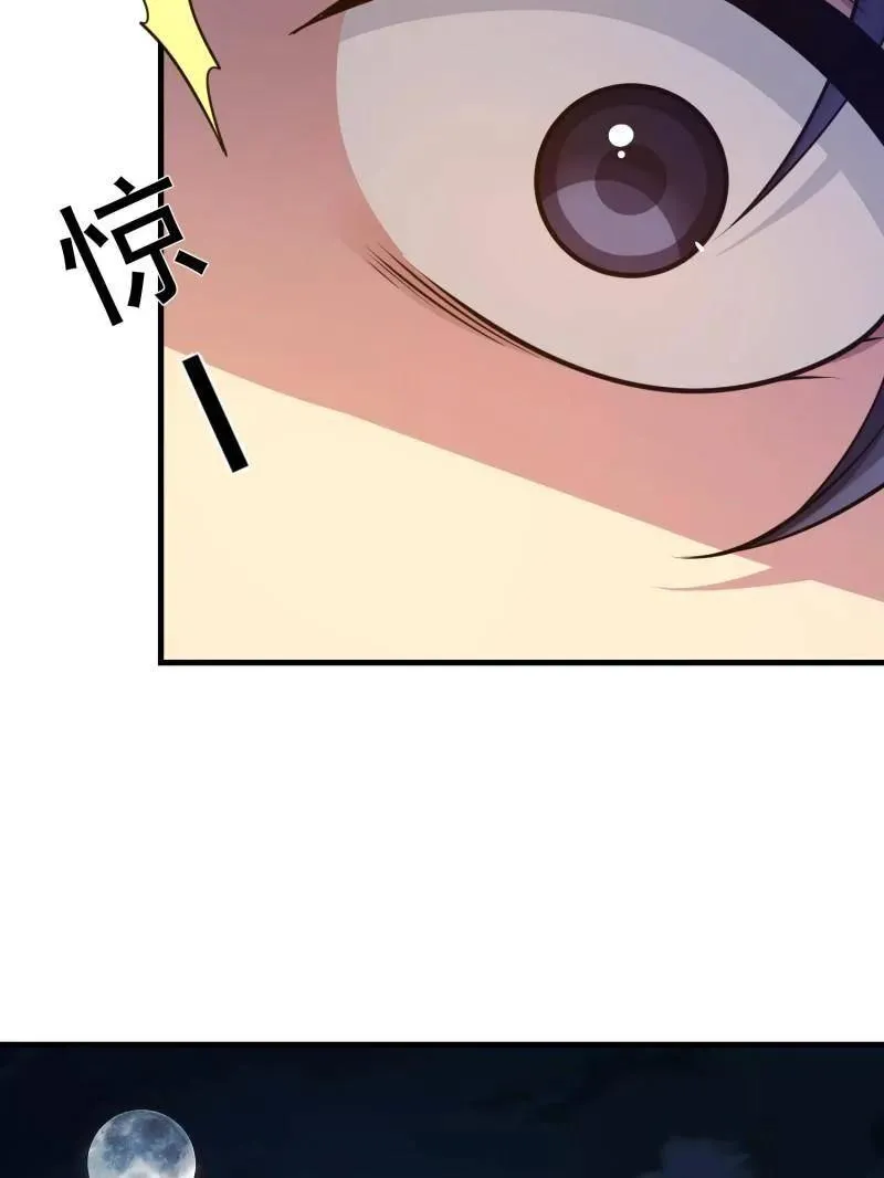 第500话 499 停止射击 第130页