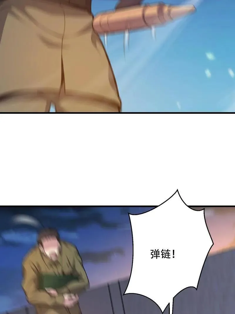 第500话 499 停止射击 第152页