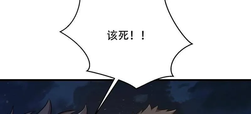 第500话 499 停止射击 第159页
