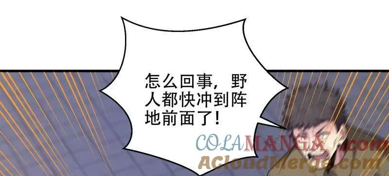 第500话 499 停止射击 第161页