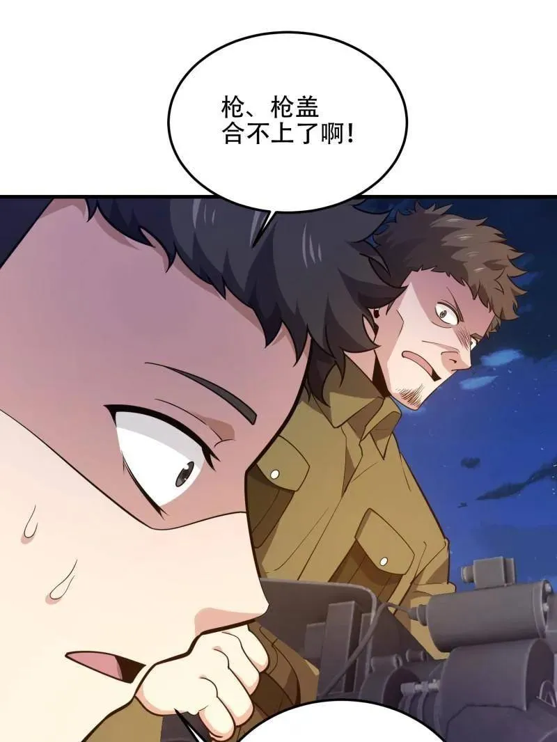第500话 499 停止射击 第164页