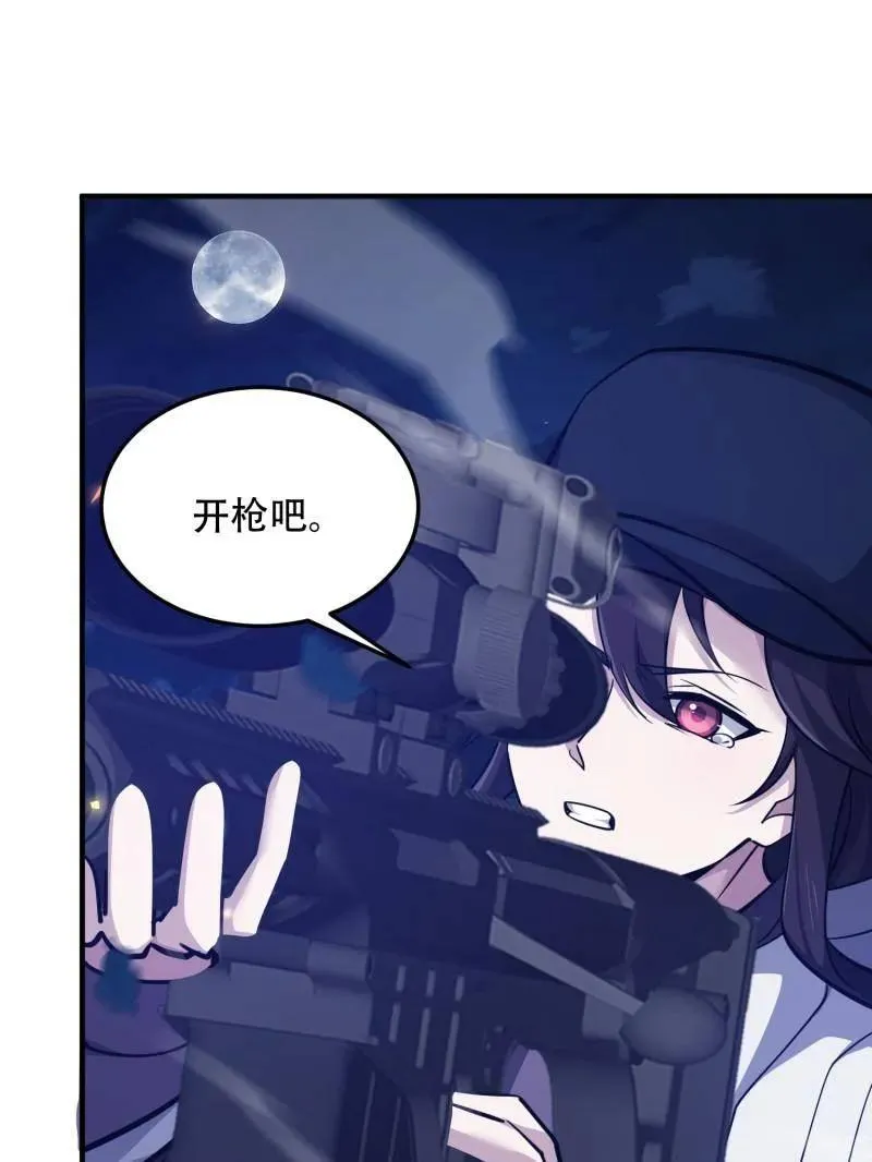第501话 500 静待时机 第34页