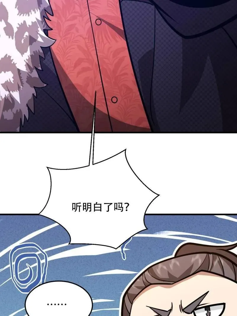 第502话 501 新的增援 第128页