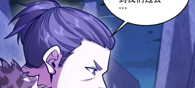 第502话 501 新的增援 第134页