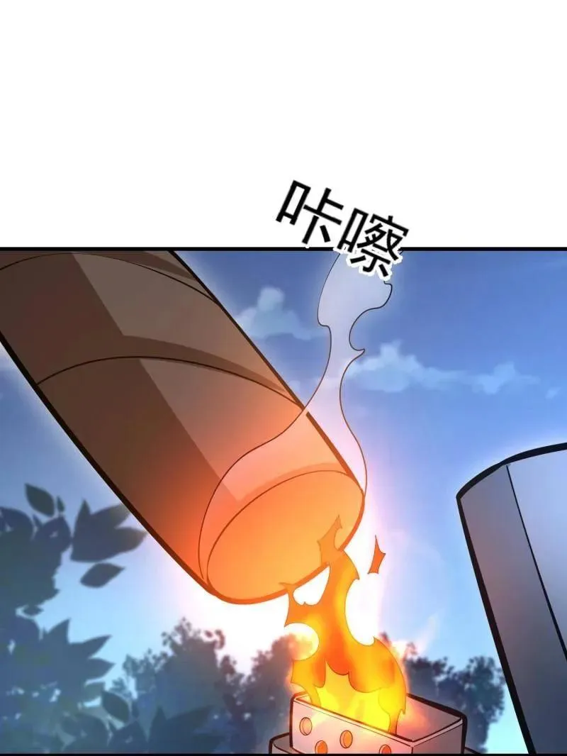第503话 502 推到山峰 第32页