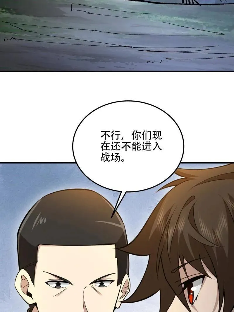 第503话 502 推到山峰 第38页