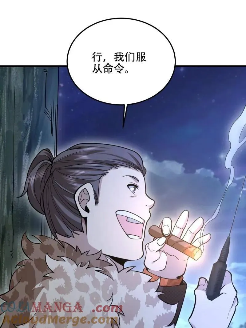 第503话 502 推到山峰 第49页