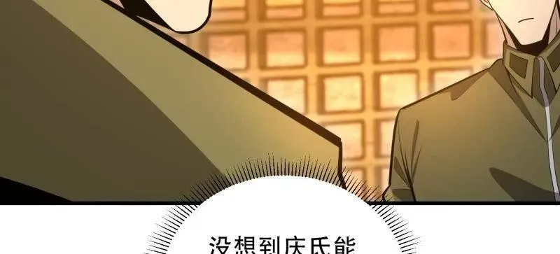 第503话 502 推到山峰 第76页