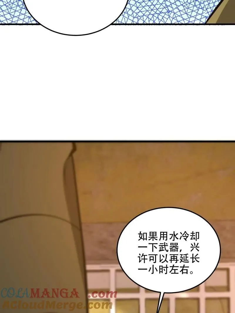 第503话 502 推到山峰 第89页