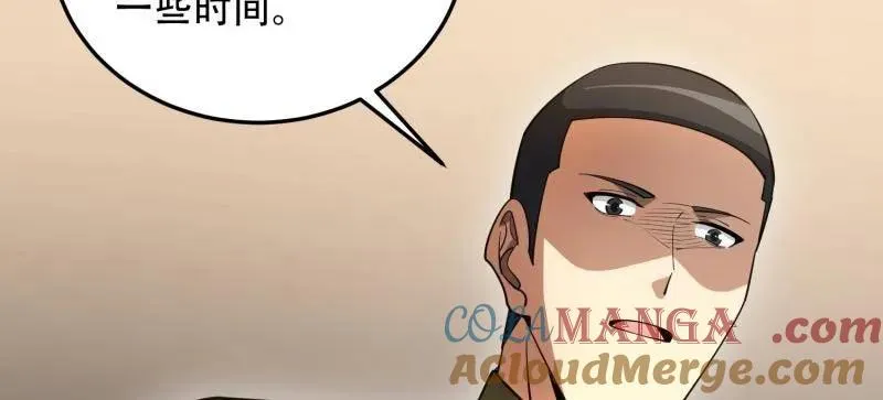 第504话 503 强大的力量 第121页