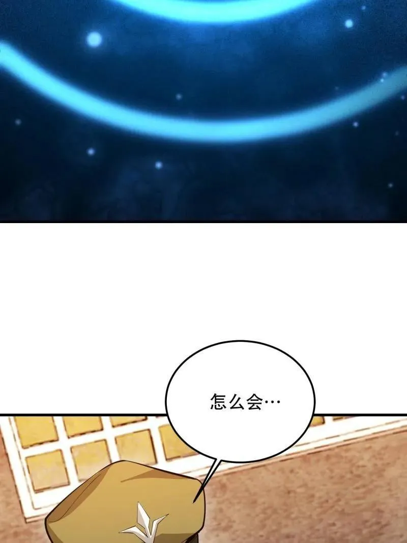 第504话 503 强大的力量 第140页