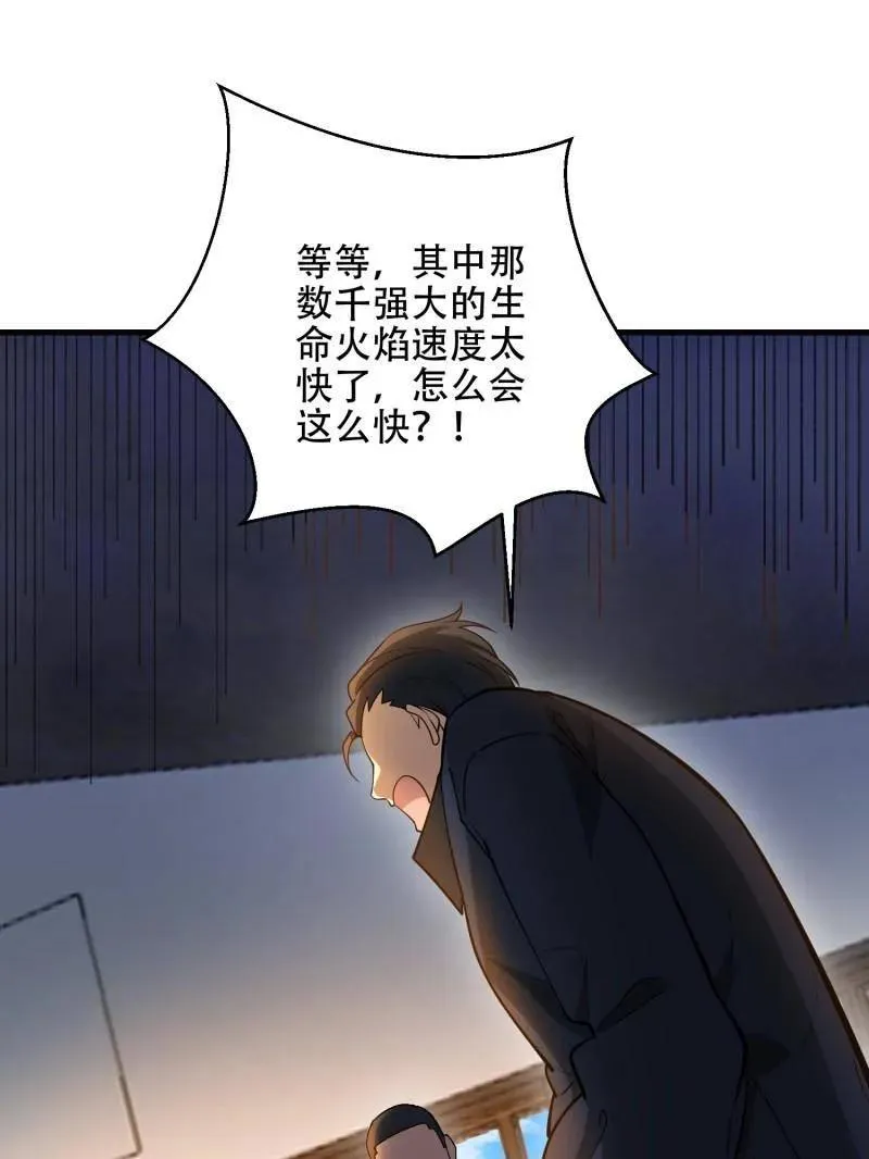 第504话 503 强大的力量 第159页