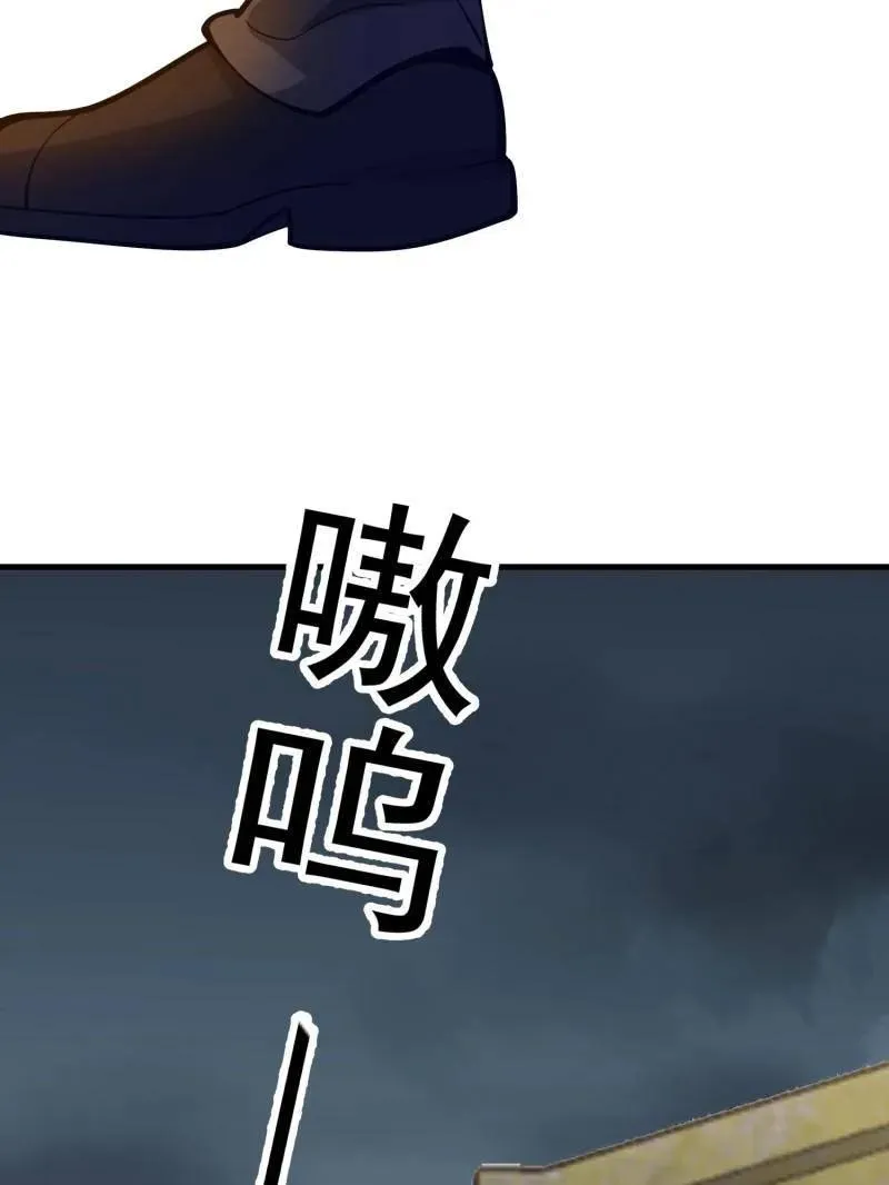 第504话 503 强大的力量 第163页