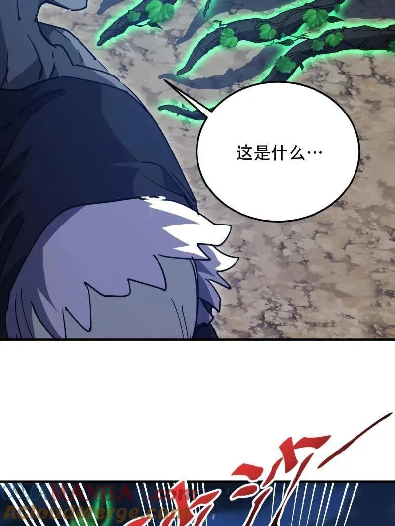 第505话 504 团灭实验体 第29页