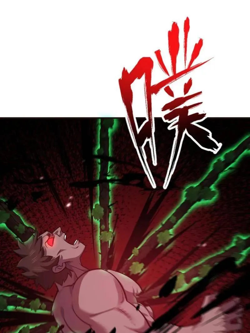 第505话 504 团灭实验体 第44页