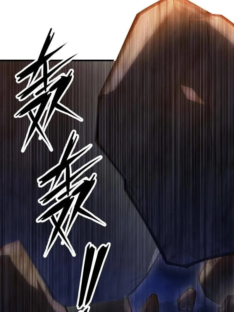 第506话 505 北逃 第124页