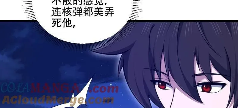 第509话 508 接下来的打算 第37页