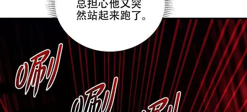 第509话 508 接下来的打算 第39页