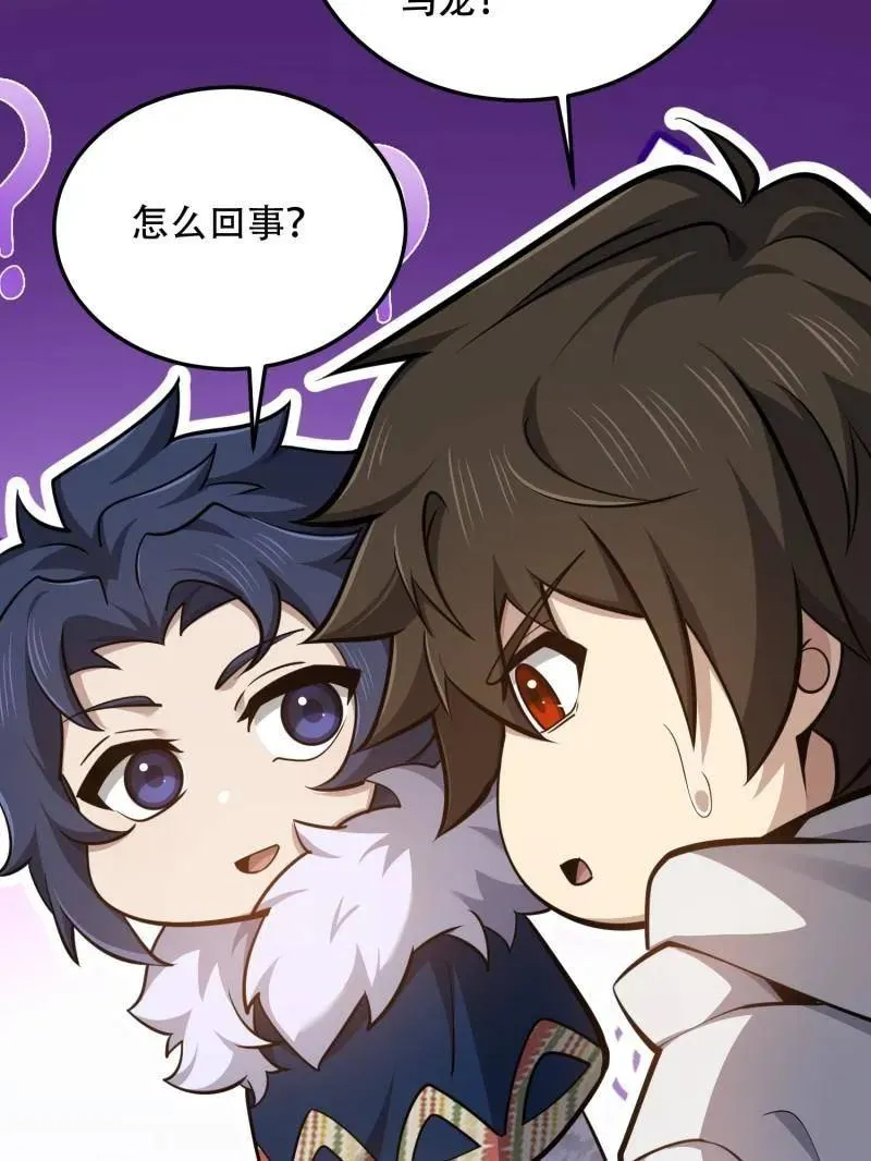 第509话 508 接下来的打算 第62页