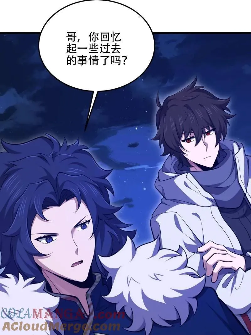 第509话 508 接下来的打算 第77页