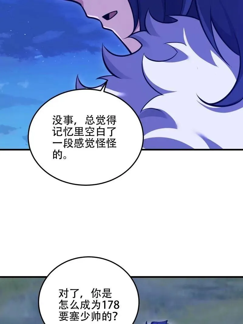 第509话 508 接下来的打算 第83页