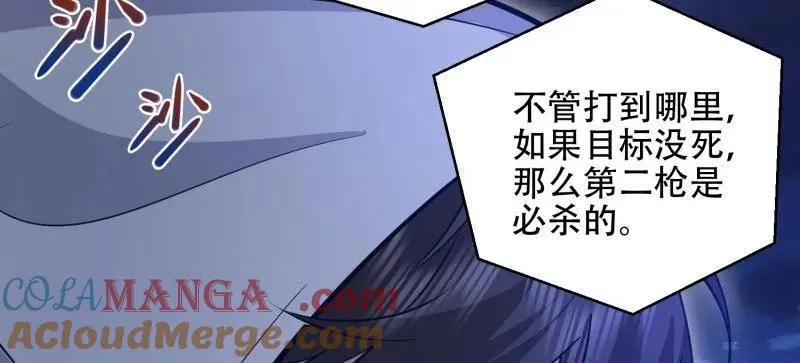 第508话 507 相见 第125页