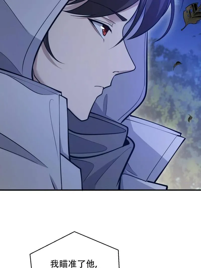 第508话 507 相见 第126页