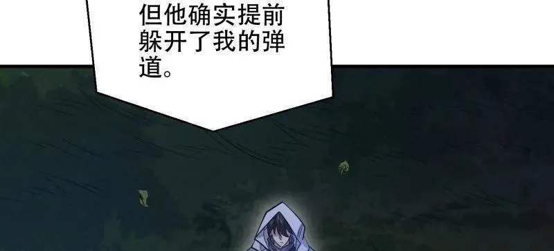 第508话 507 相见 第127页