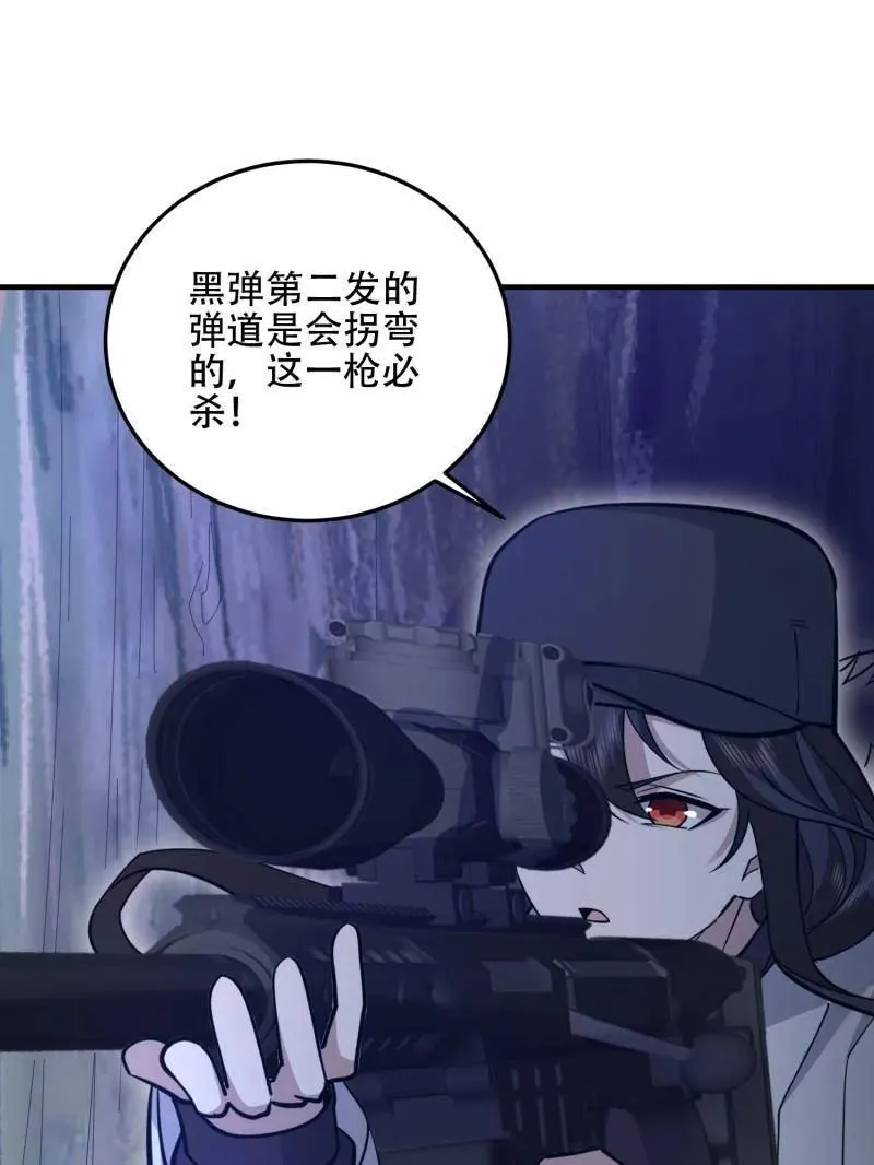 第508话 507 相见 第130页
