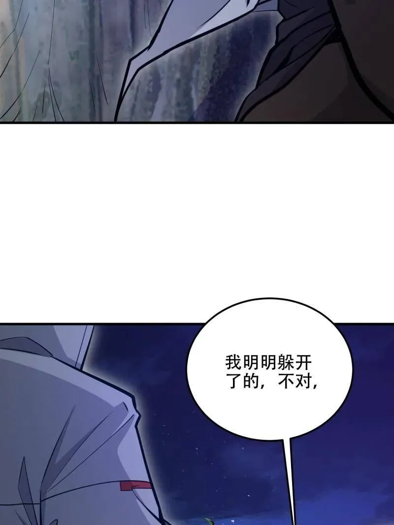 第508话 507 相见 第132页