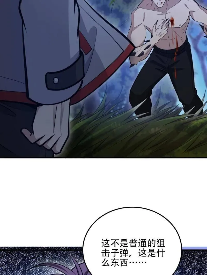 第508话 507 相见 第134页