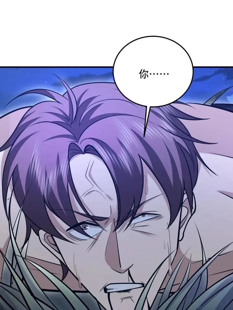 第508话 507 相见 第143页