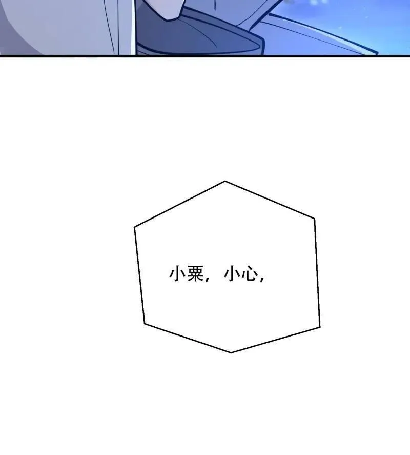 第508话 507 相见 第159页