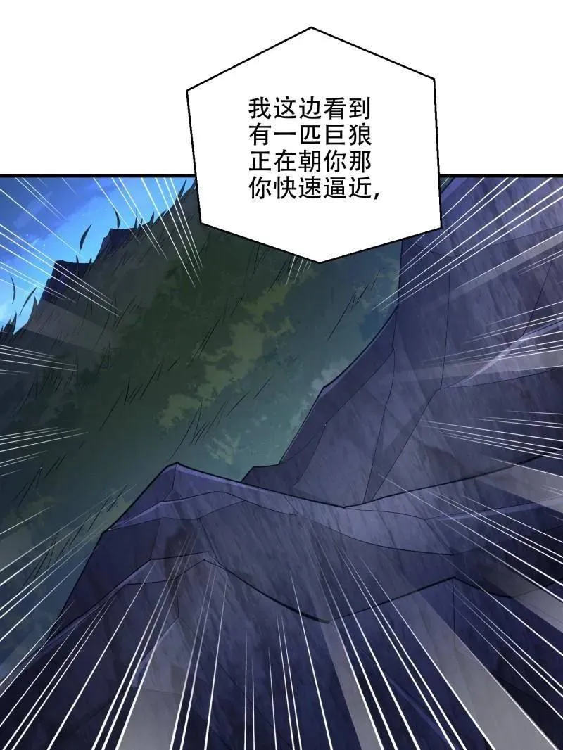 第508话 507 相见 第160页
