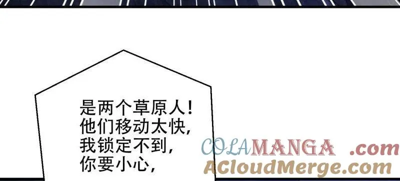 第508话 507 相见 第161页