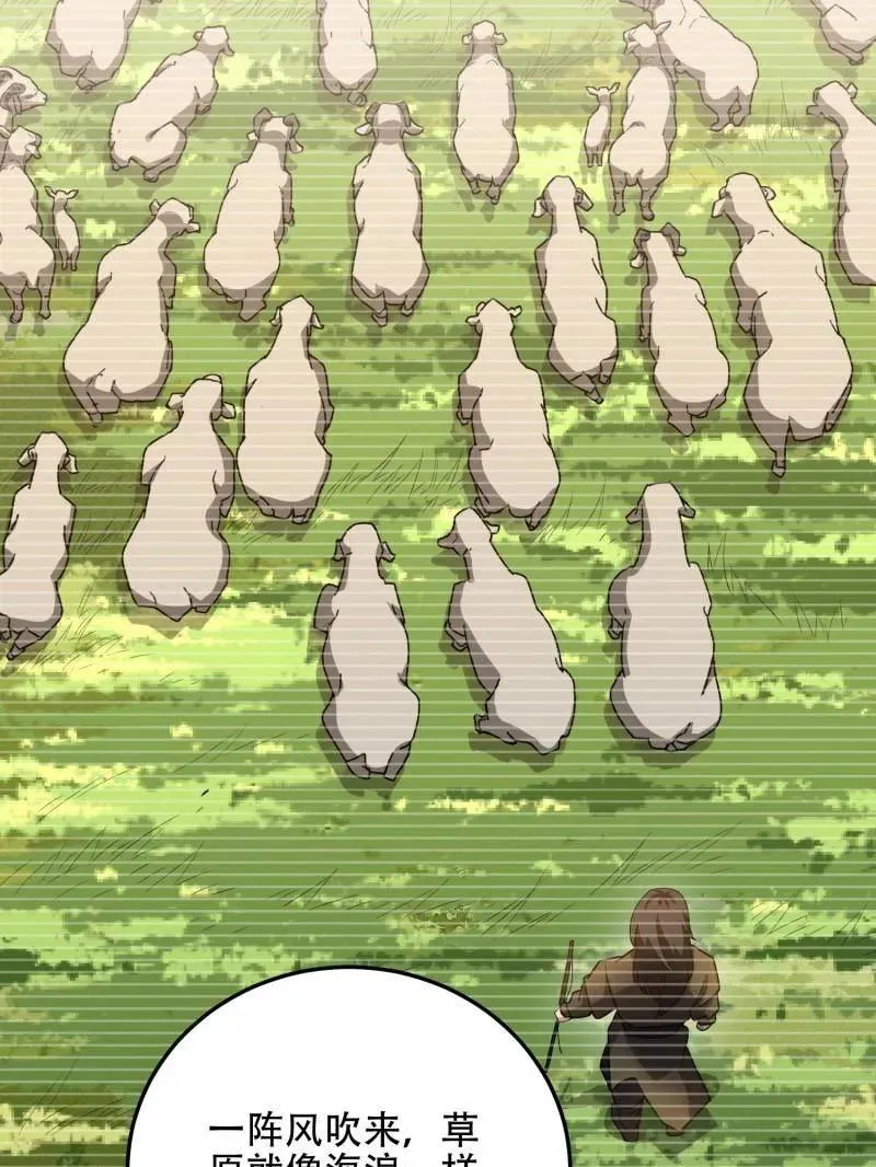 第510话 509 守护重要的人 第63页