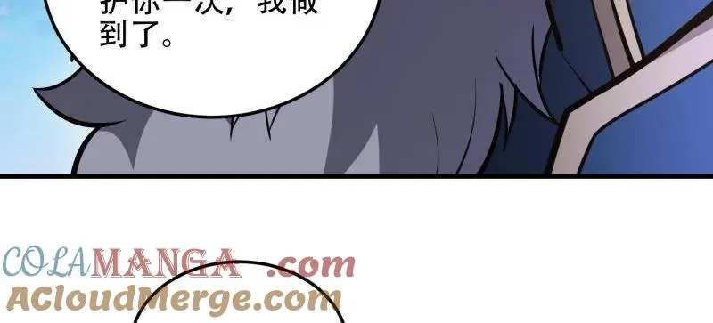 第510话 509 守护重要的人 第105页