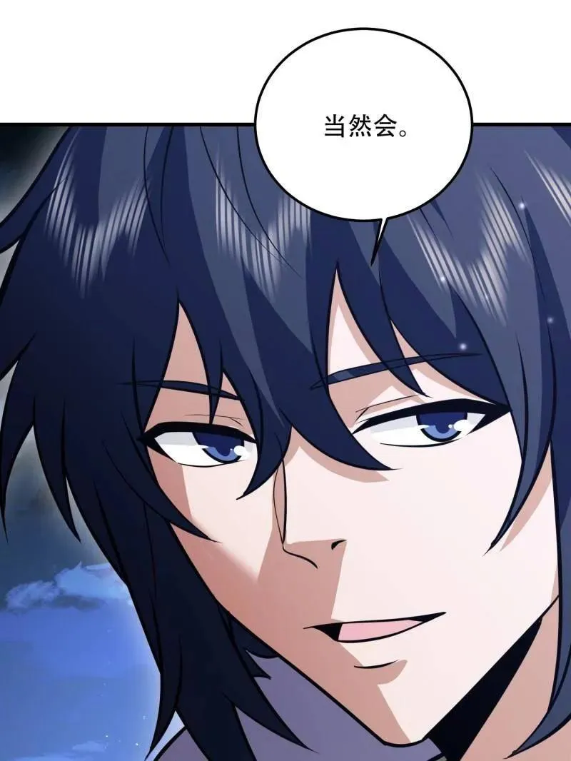 第510话 509 守护重要的人 第126页
