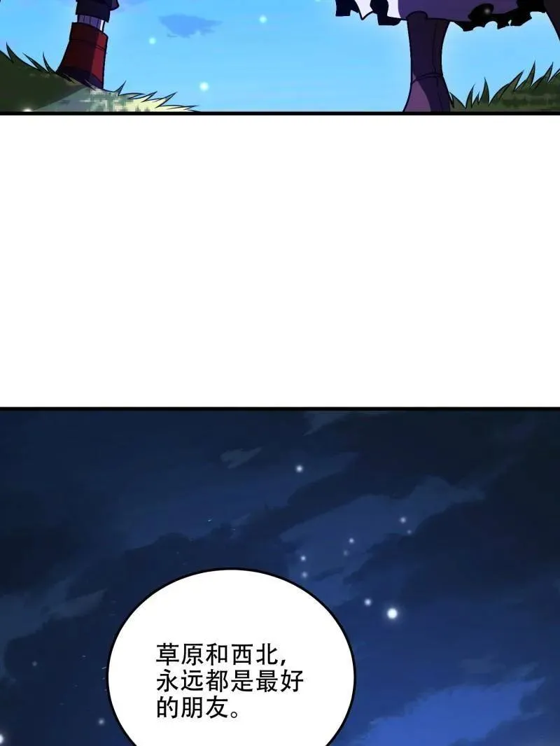 第510话 509 守护重要的人 第132页