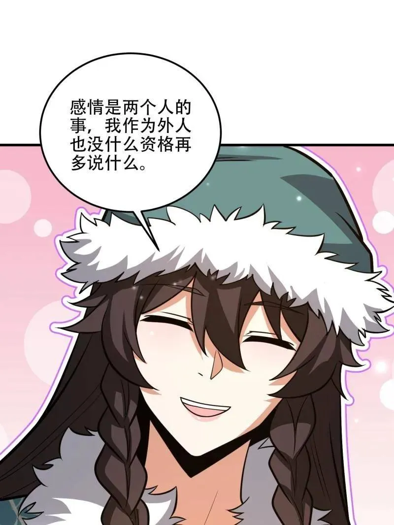 第510话 509 守护重要的人 第150页