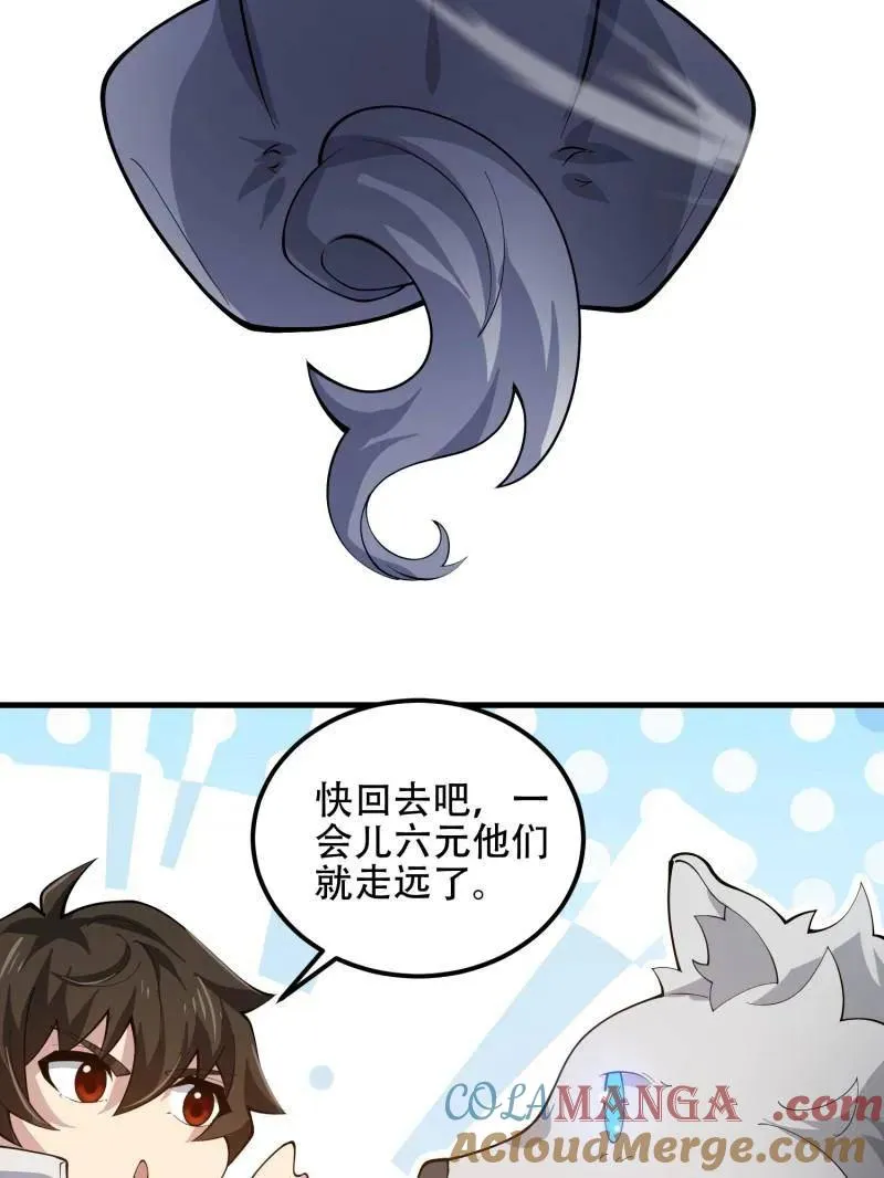 第511话 510 给点黑药嘛 第85页