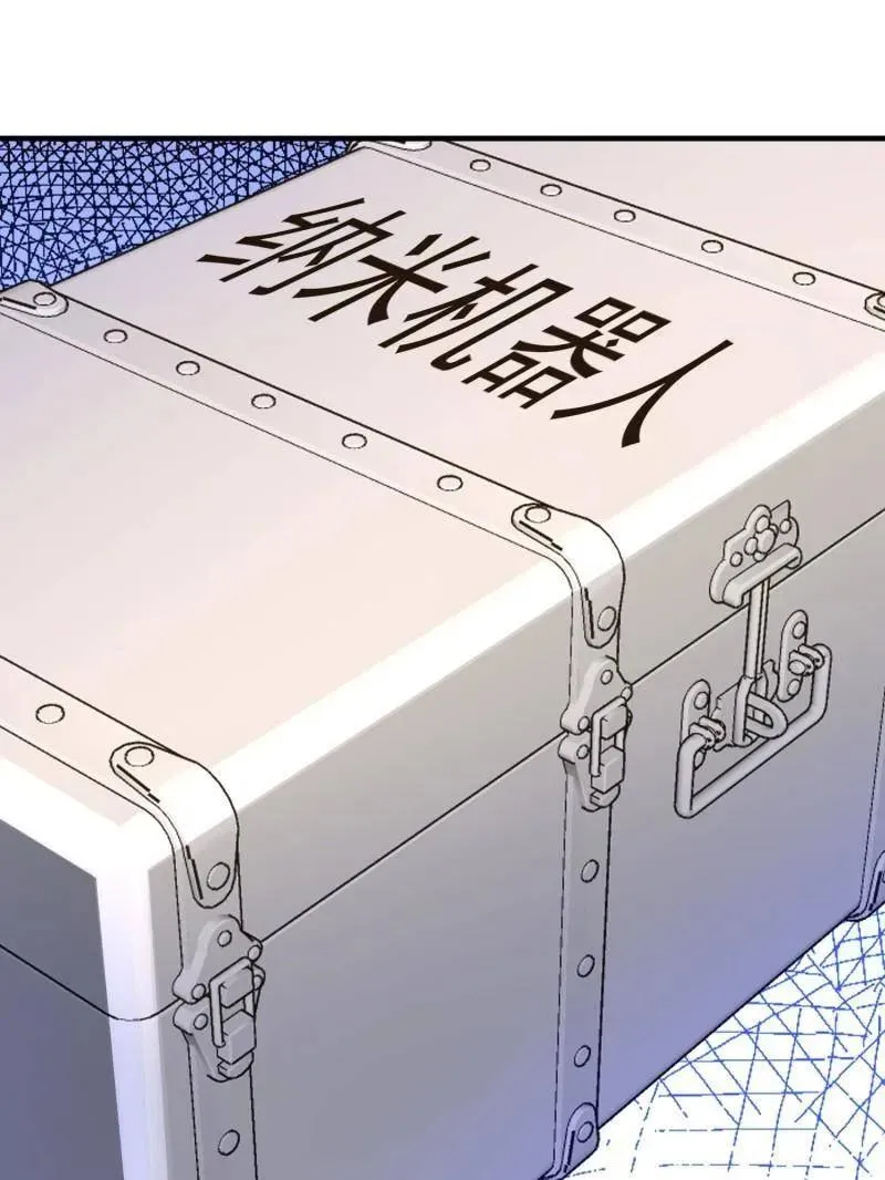 第512话 511 诡异的巧合 第83页