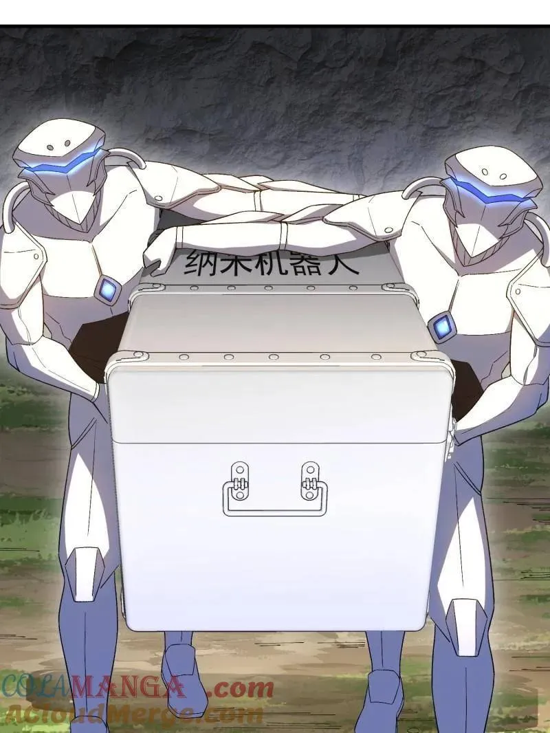 第512话 511 诡异的巧合 第85页
