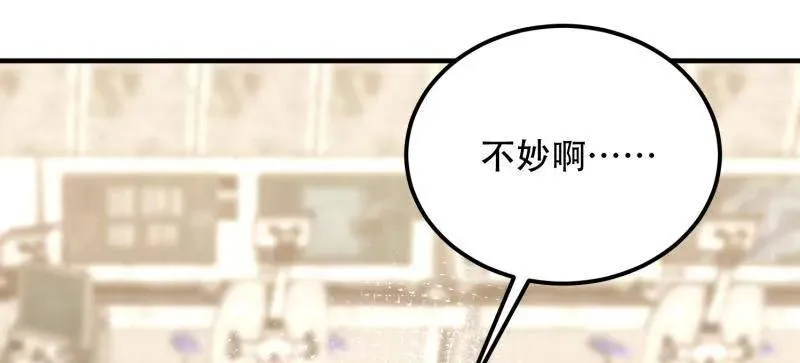 第512话 511 诡异的巧合 第110页