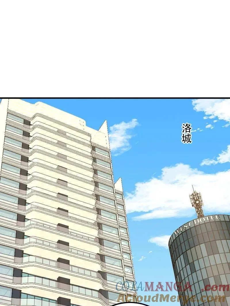 第512话 511 诡异的巧合 第113页
