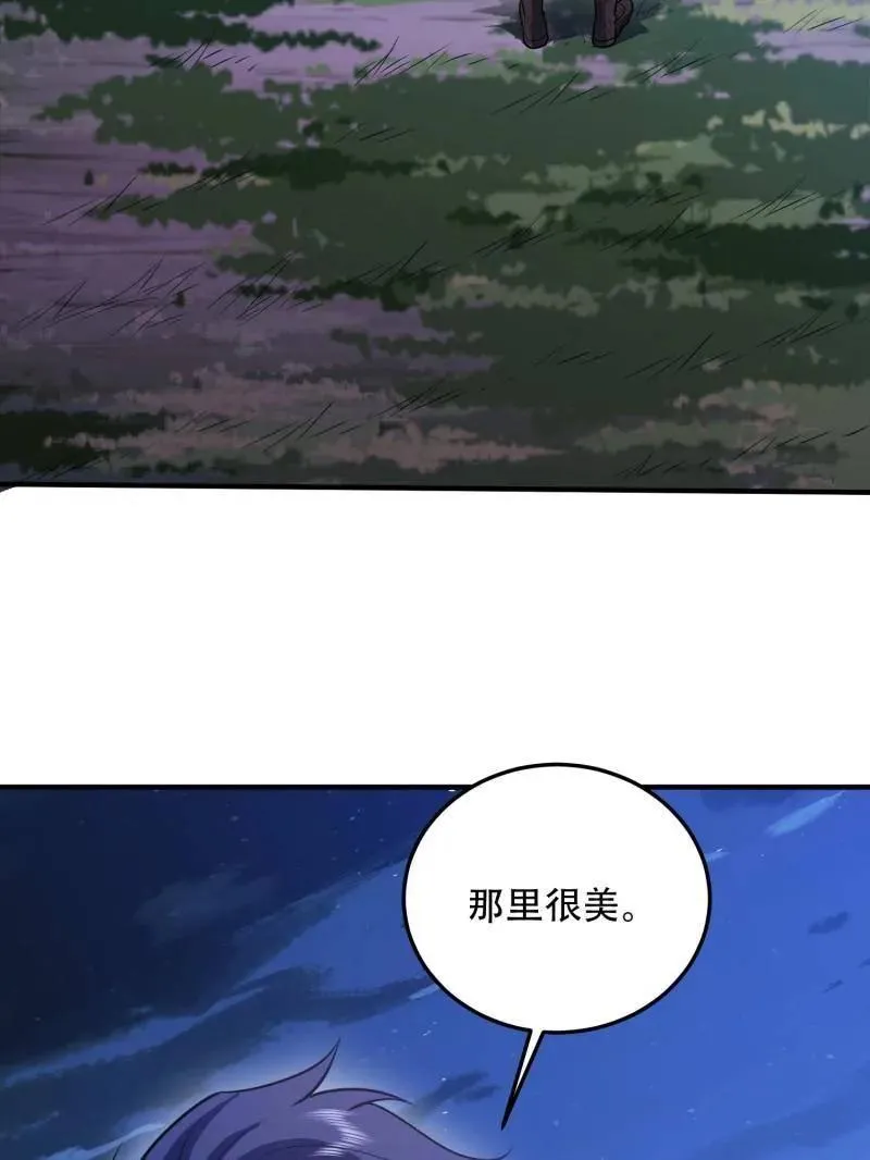 第509话 509 守护重要的人 第51页