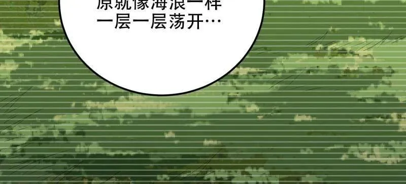 第509话 509 守护重要的人 第64页