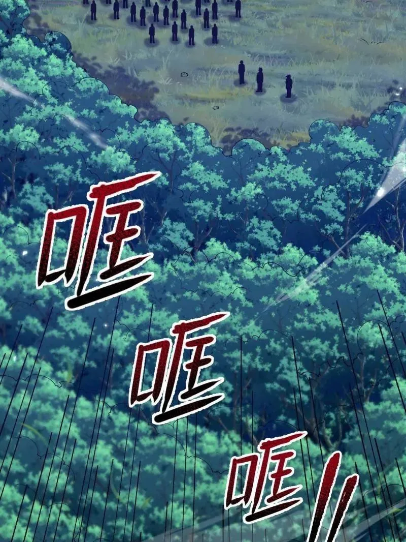 第510话 510 给点黑药嘛 第147页