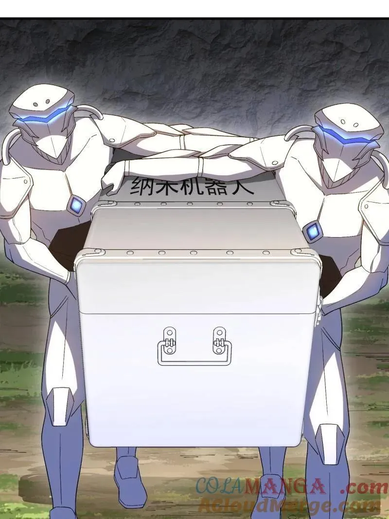 第511话 511 诡异的巧合 第85页
