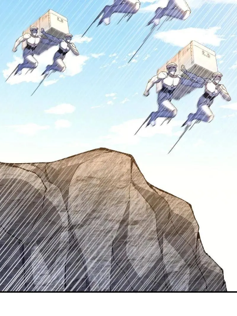 第511话 511 诡异的巧合 第91页